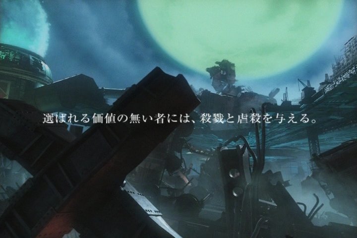 20041205_ff7doc3.jpg