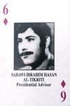 Sabawiibrahim.jpg