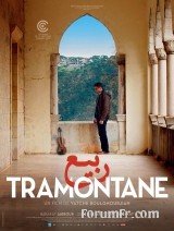 Tramontane
