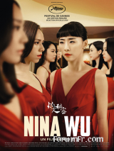 Nina Wu