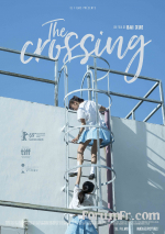 The Crossing