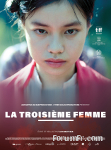 La Troisième femme