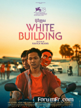White Building