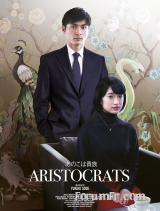 Aristocrats