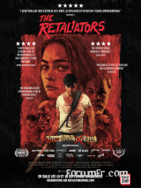 The Retaliators